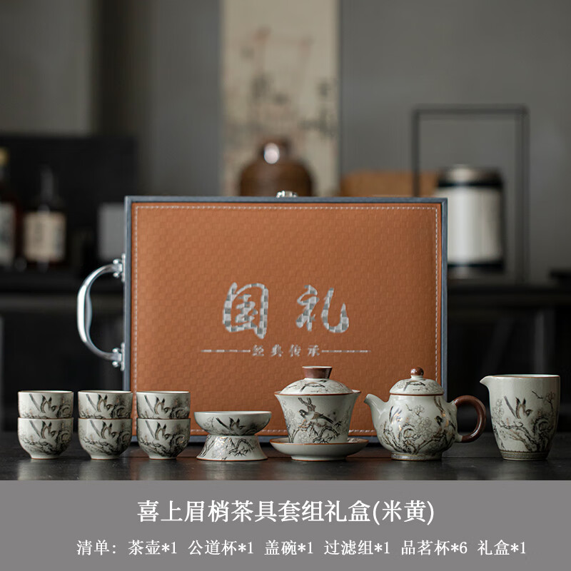 茶壺 茶道具 工夫茶具 器陶器 球孔濾過 装飾品 工芸品 美術品 長嘴水平工夫茶壺 – 辰翼茶荘
