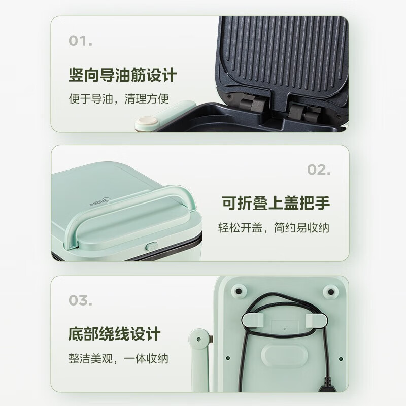 美的（Midea）电饼铛 家用双面加热加深大火力上下双盘可拆洗 商用烙饼煎饼锅三明治早餐机蒸汽煎烤机电饼档 【无极控温】双面可拆蒸汽烤盘 JKE2828S