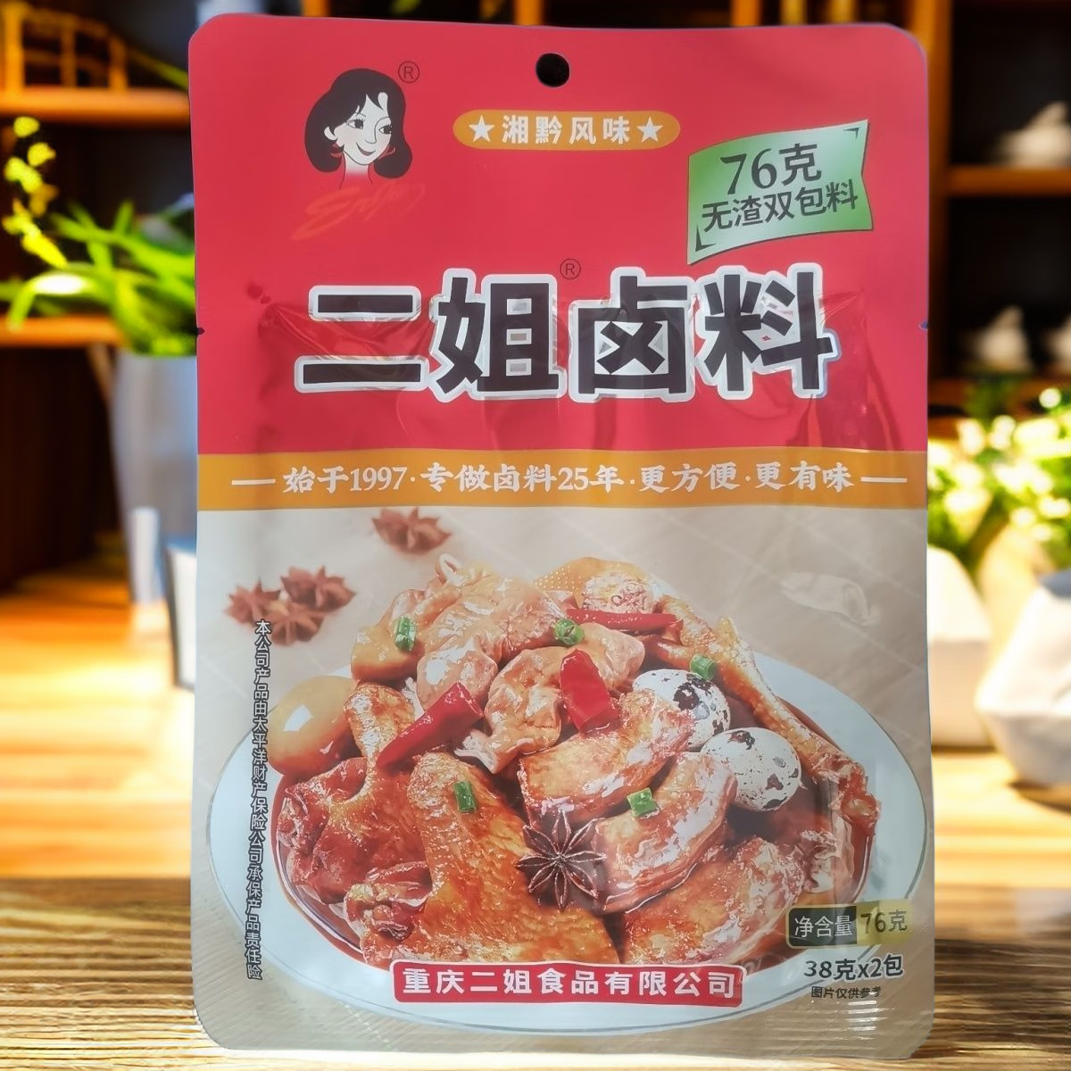 湘黔风味二姐卤料76g*5袋