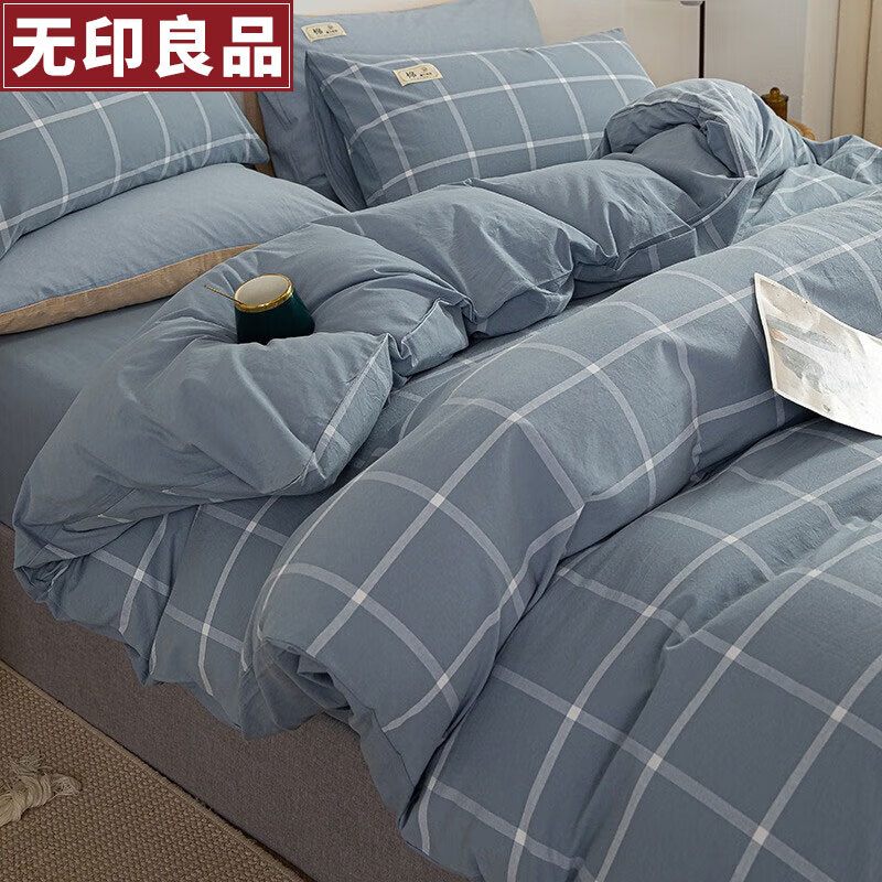 最准确的被套历史价格查询软件|被套价格历史