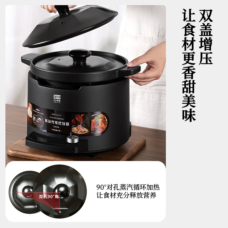 石崎成器日本 低糖电饭煲 竹炭内胆电饭锅 微压多功能一体锅家用大容量3.8L智能触控预约定时多功能 黑钻竹炭内胆 3.8L
