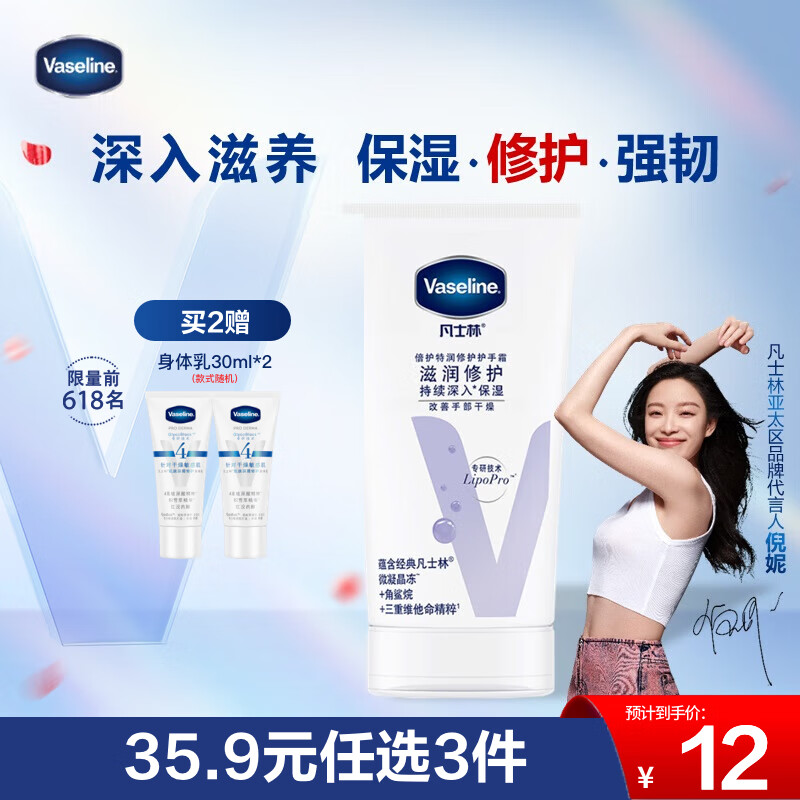 ��ʿ�� ����˪ 50ml