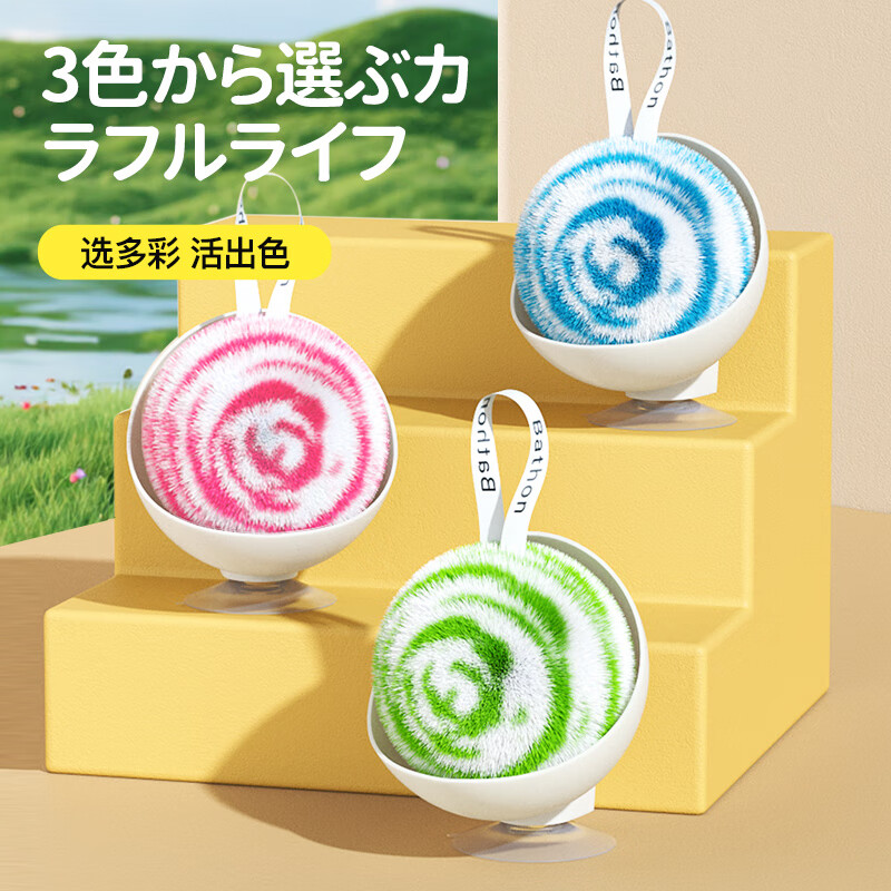 CONDOR日本浴室水池刷子卫生间软毛刷浴缸刷台面洗手盆龙头缝隙清洁神器 日本台面清洁球【粉】单球