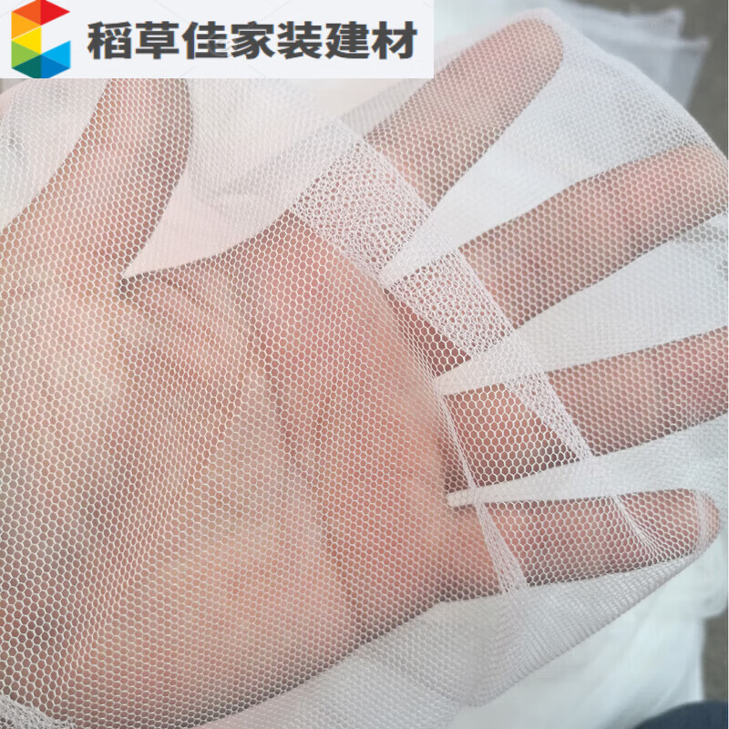 蚊帐布料 宽门幅2米3软网纱 特加密蚊帐布料面料 欧标软纱网眼纱 乳