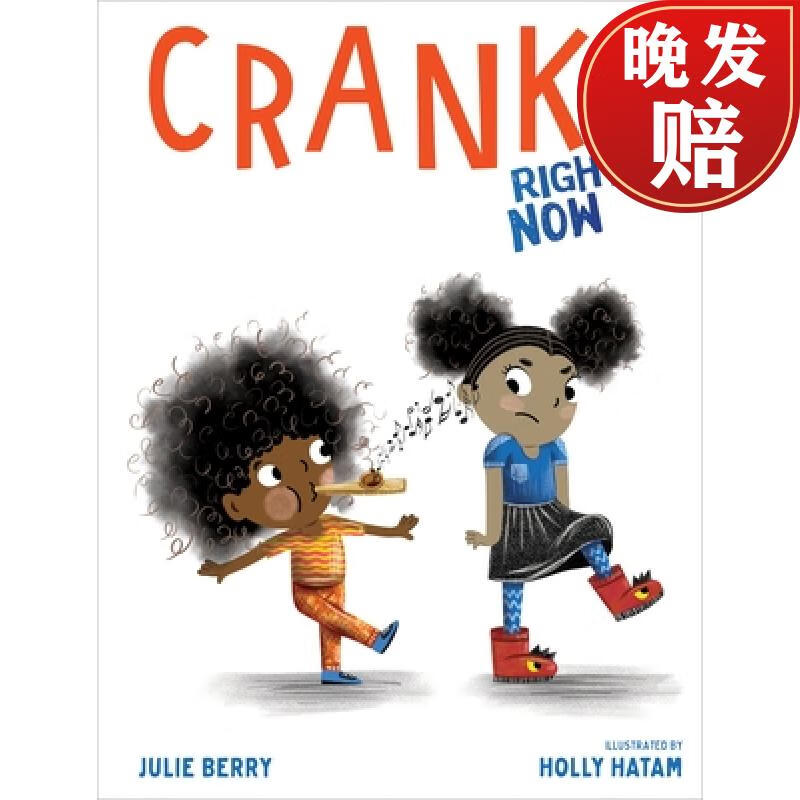 【4周达】cranky right now