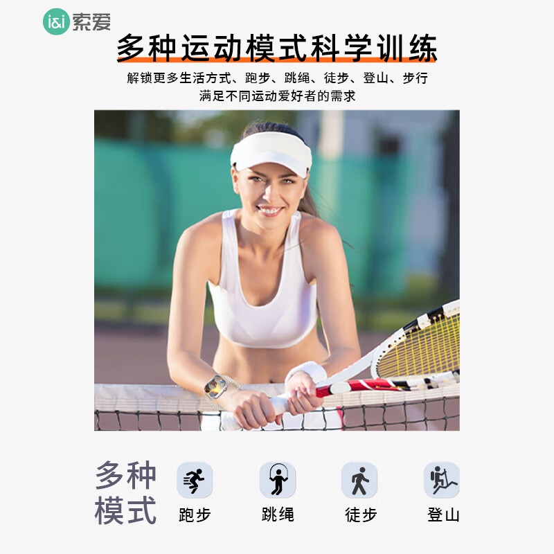 索爱T7智能电话手表GPS可插5G卡全网通蜂窝版初高中学生抽拉旋转摄像心率血氧拍照防水NFC成人男女礼物 香槟金顶配版【微Q抖+WIFI下载+应用监管】