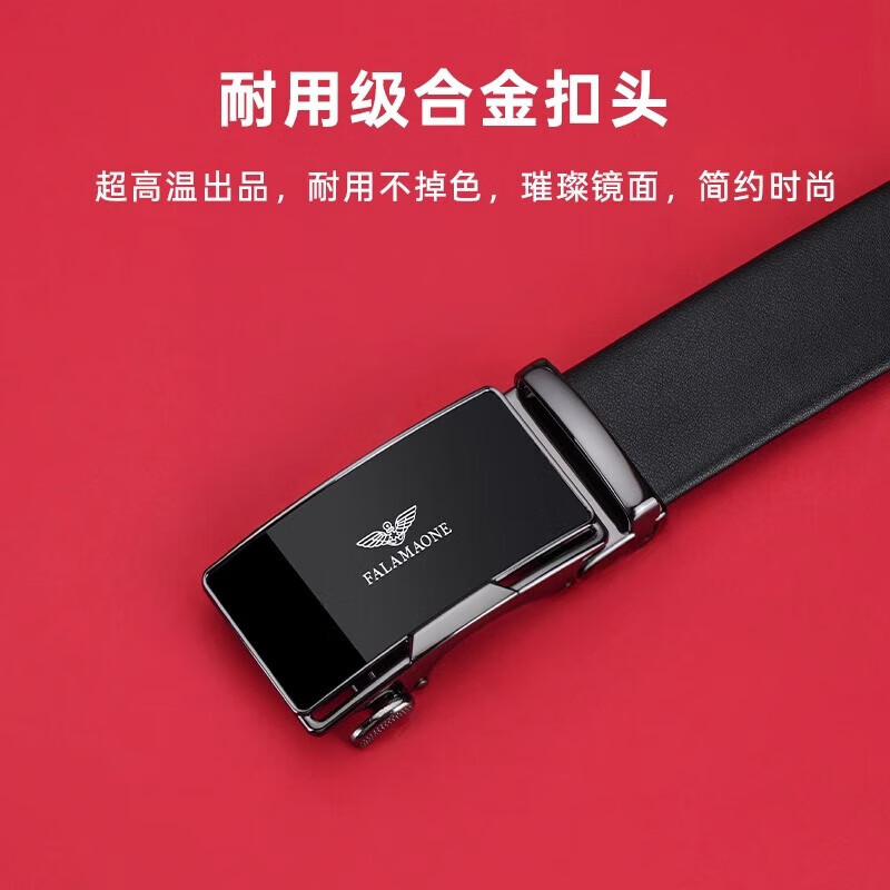 法莱尼(FALAMAONE)皮带男士真皮腰带2025新款名牌高端裤带生日礼物送男友 115cm 其 6688P金【专柜礼盒】送老公礼物