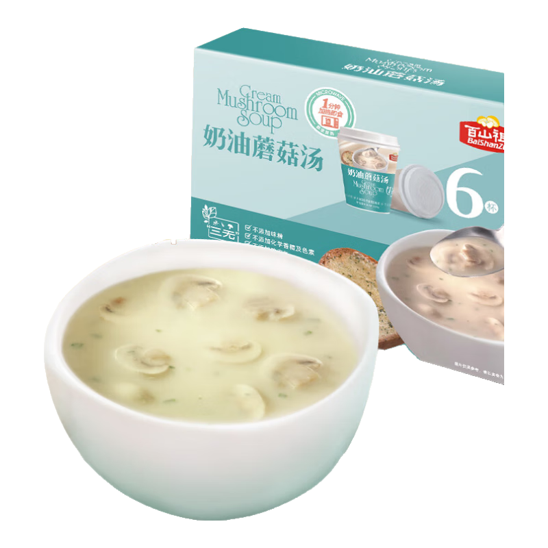 百山祖奶油蘑菇汤 220g*6 家用加热即食 西餐浓汤 速食汤