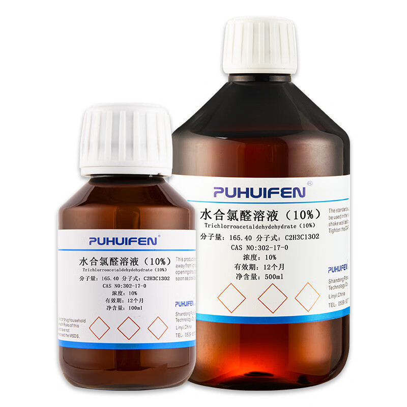 水合氯醛溶液10 水合氯醛试剂(10w/v)小鼠大鼠动物实验科研家兔 5100