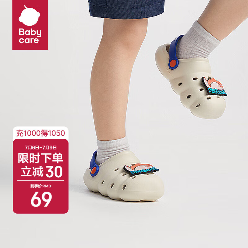 babycare儿童洞洞鞋春夏沙滩小孩家居防滑宝宝拖鞋 里瑟米 14