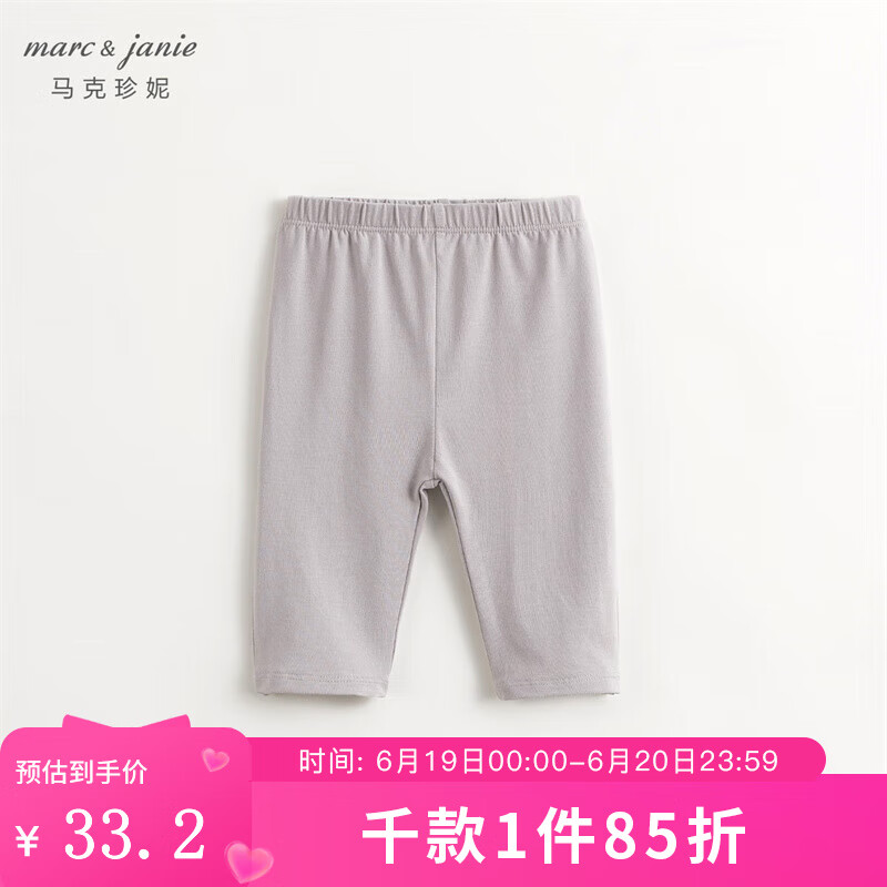 MARC&JANIE马克珍妮儿童夏装裤子女童薄款弹力七分打底裤婴儿裤子衣服230921 浅灰棕 110