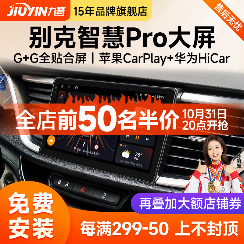 在京东怎么查车机导航历史价格|车机导航价格比较