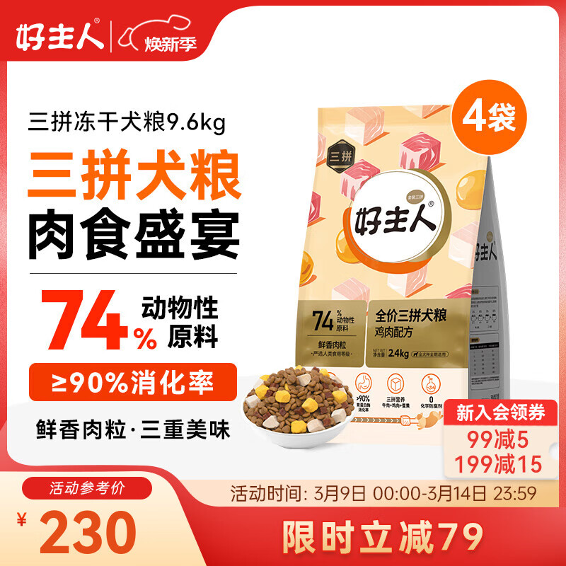 �����˽�װ��ƴ���ɹ��� ��Ȯ��Ȯͨ��Ȯ��2.4kgС��Ȯ����̩�ϱ��ܿ»� ����ֵ�ڻ�����ƴ����Ȯ��9.6kg