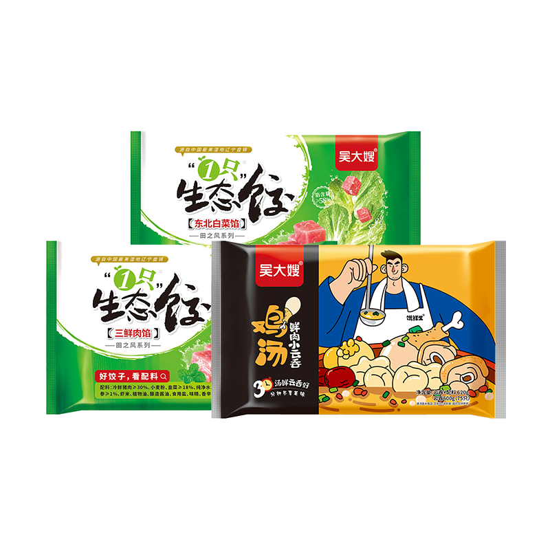 ���ڲ��������ɩ 2.2kg���ˮ�����װ���������600g+����ײ�800g+������800g��