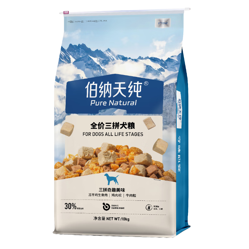 ���ڲ����������촿����ţ������ƴȫ��Ȯ��10kg/20�� 248.9Ԫ