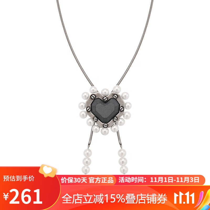 BABAMA毛衣链项链女灰钻系列秋冬珍珠链可调节小众情侣项链 爱心款属于什么档次？