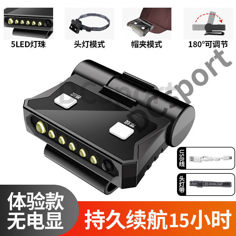 旭杉斯感應(yīng)頭燈夾帽燈帽檐頭戴式夜釣可充電強(qiáng)光超亮LED防水燈定制180度 180度調(diào)節(jié)+感應(yīng)+頭戴夾帽兩用 旗艦加亮款帶電量顯示續(xù)99小時(shí)