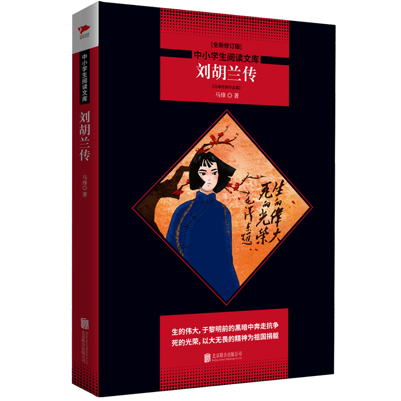 京东课外读物商品怎么看历史价格|课外读物价格走势