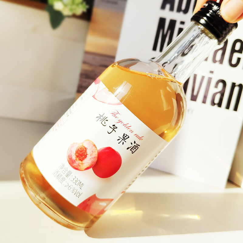 黄金法则果酒低度微醺甜酒零添加鲜果糯米发酵水果酒冬酿酒男士女士 青梅+玫瑰+桃子330ml各1瓶