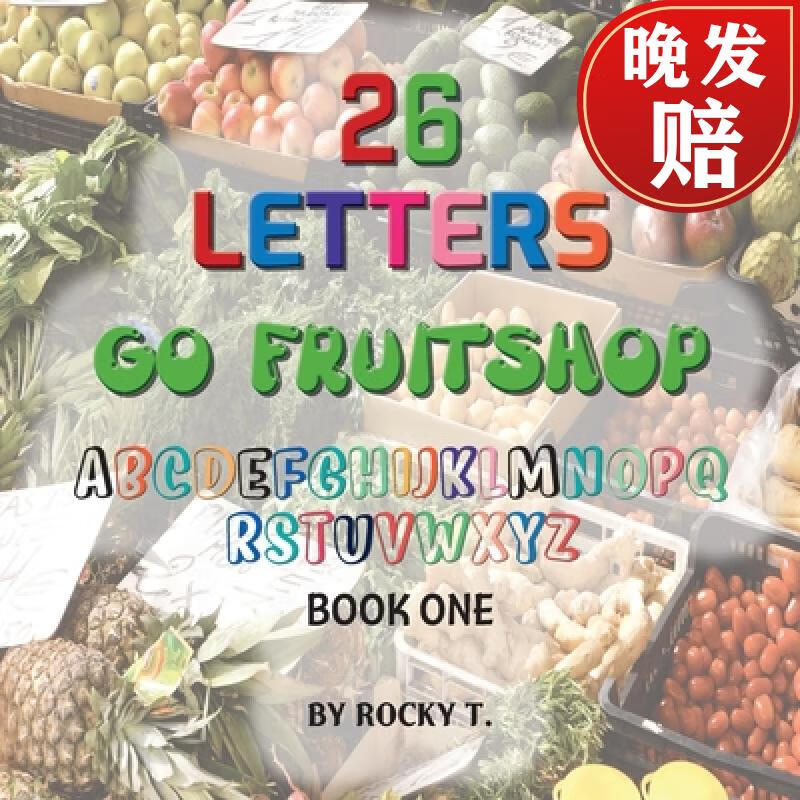 【4周达】26 letters go fruitshop: go fruitshop learning the