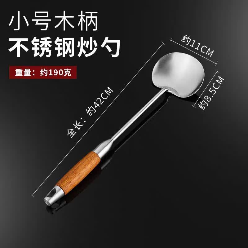 蘑菇头锅铲316锈钢铲汤勺贵州厨师家用长柄厨具商用贵州锅铲 加厚防烫-梨木(小号贵州锅铲) 德国品质