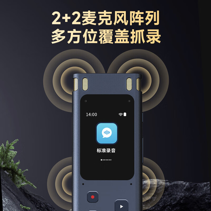 纽曼（Newsmy）M3Pro录音笔智能多国语言翻译机随身高清降噪设备Ai神器 录音 同声传译 32GB【商务办公】推荐 x 标配