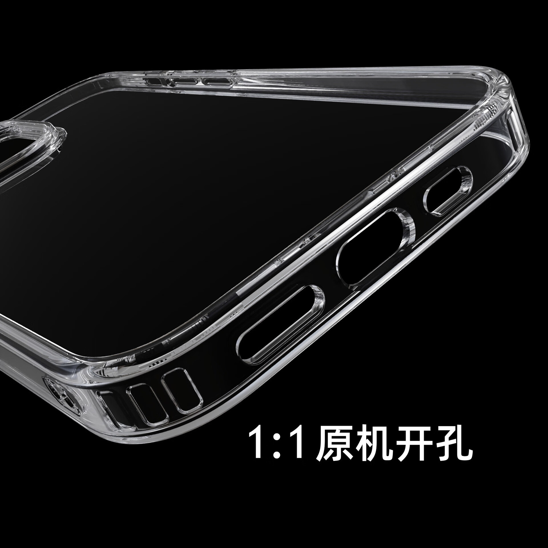 适用苹果15promax透明手机壳13二合一iPhone14保护套12加厚抗防摔 TPU+PC2【透明款】 苹果15