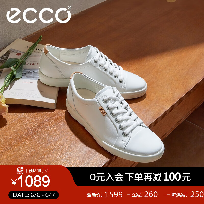 爱步（ECCO）板鞋女 夏季时尚简约百搭经典小白鞋日常休闲板鞋 柔酷7号430003 白色43000301007 38