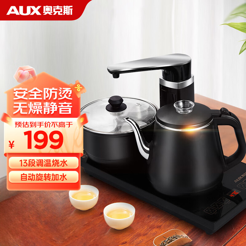 奥克斯烧水壶智能自动上水电热水壶 茶台一体电茶炉电水壶 煮茶器养生套装消毒茶具电茶盘HX-10B76 0.8L 黑色