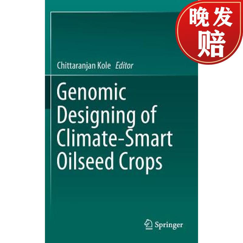 【4周达】genomic designing of climate-smart oilseed crops