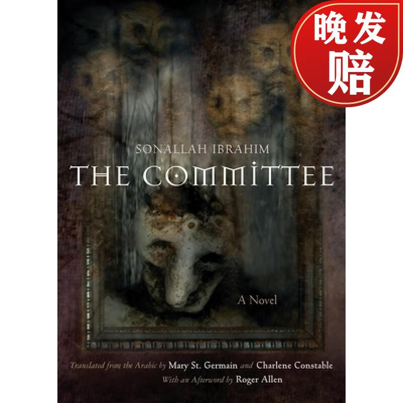 【4周达】committee: a novel
