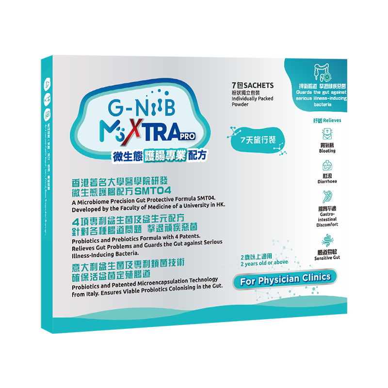 G-NiiB聚恩力护肠肠胃益生菌粉专业配方中老年人术后恢复慢性肉粒/7条