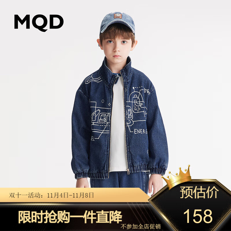 MQD童装男童立领图案外太空探索牛仔外套23春新款时尚拉链衫上衣 深牛仔蓝 160属于什么档次？