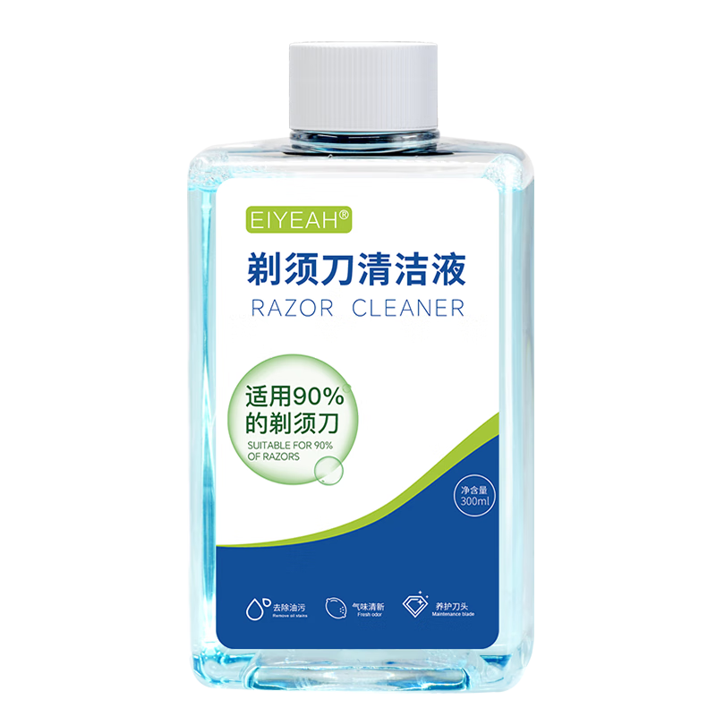 斯程 适配飞利浦电动剃须刀清洗液Series5000 S7000 S8000 S9000刮胡刀刀头清洁液通用JC302替换配件 适配飞利浦剃须刀清洗液1瓶300ML