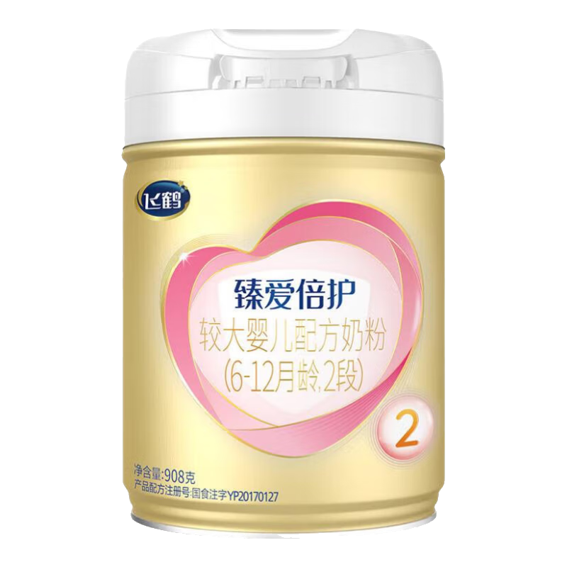 �ɺ��鰮���������ɷ�A2 ��-�ҵ�����ԴӤ���䷽�̷�2��908�� 6�� ����ѯ�ͷ����Żݣ�