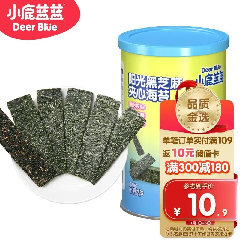 小鹿蓝蓝_黑芝麻海苔夹心脆 儿童零食宝宝海苔酥脆口感罐装即食 40g属于什么档次？