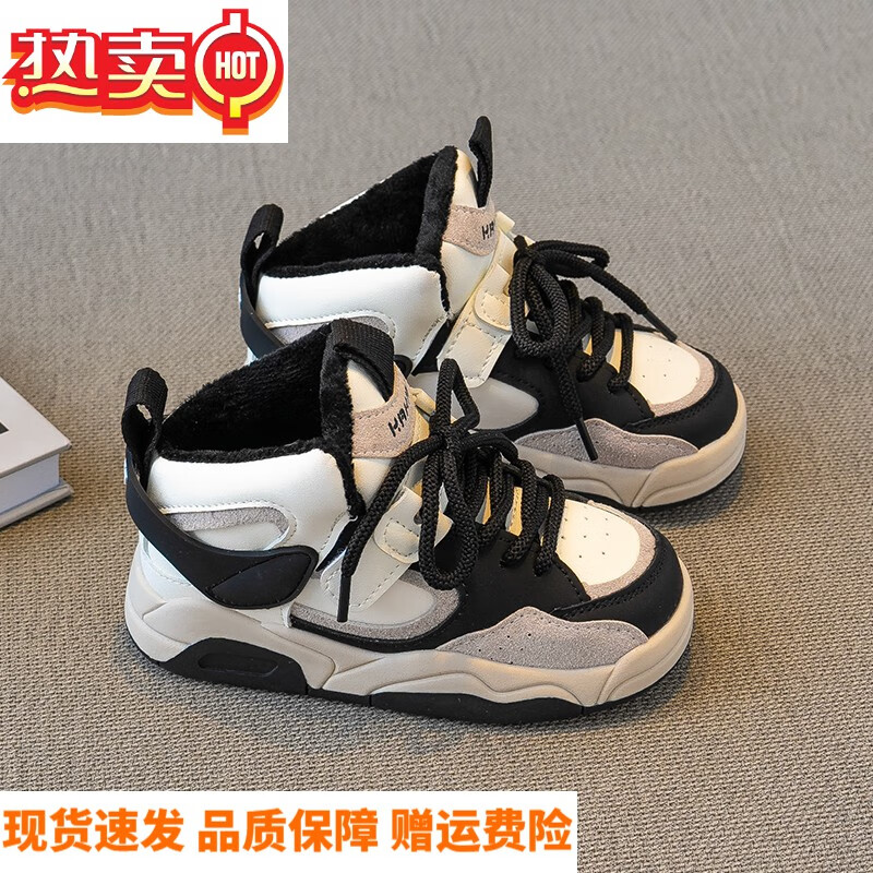 yinfan秋冬加绒女童运动鞋防滑男童高帮板鞋儿童鞋子 黑色 27码