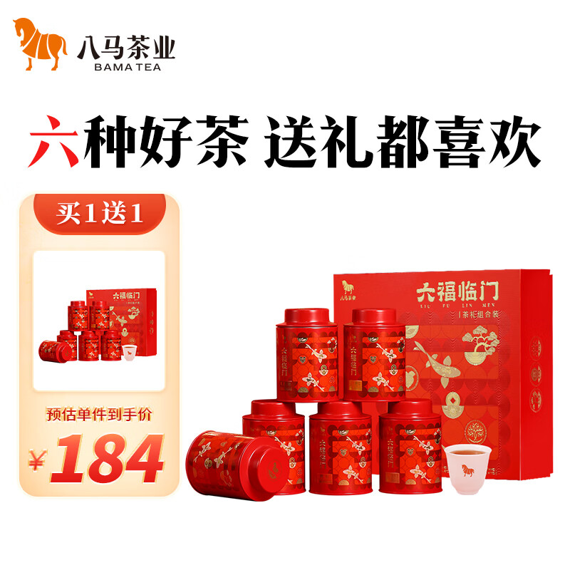 京东新品首发 2024-02-01 - 第27张  | 最新购物优惠券