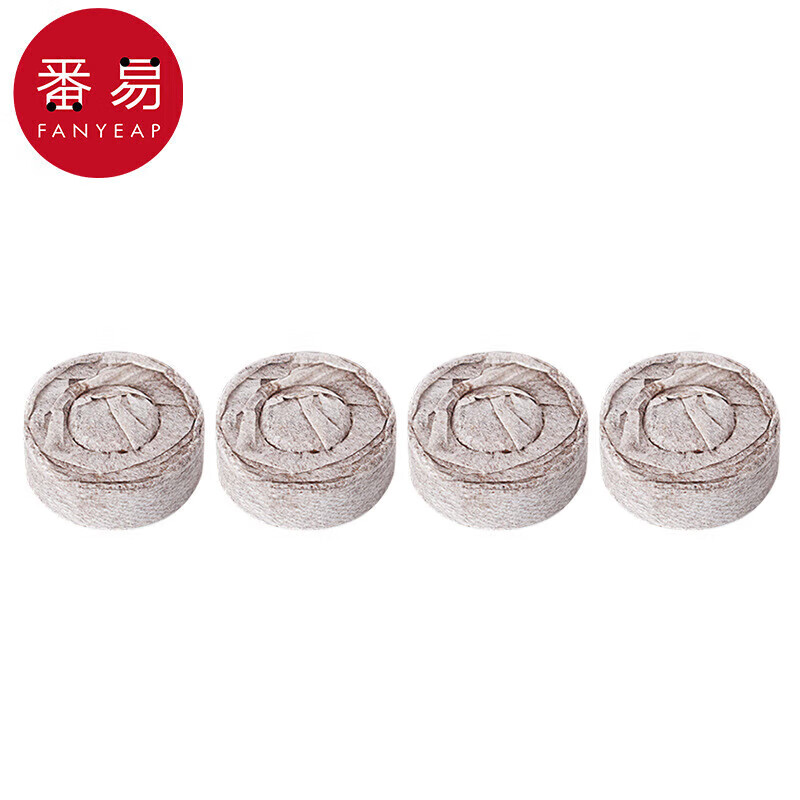 番易育苗盒A1o40-育苗塊塑料育苗盆營(yíng)養(yǎng)杯壓縮泥炭育種植花卉基質(zhì) 育苗塊直徑30mm 4個(gè) 默認(rèn)