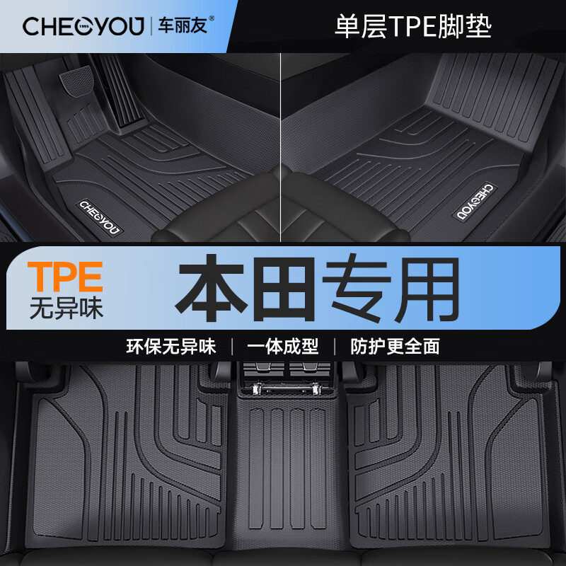 �����������ŵ�tpeȫ��Χר�ñ����Ӱ���ɽܵ�uxrv�ڵ��͸�Ӣ�������� ����TPE ���ࡾ�����������