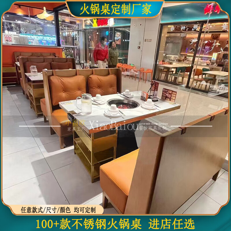 萌依兒（Mengyier）商用餐飲飯店火鍋桌無煙火鍋桌電磁爐一體餐桌烤肉店桌子實木大理 支持定制各種火鍋桌，詳情咨詢客