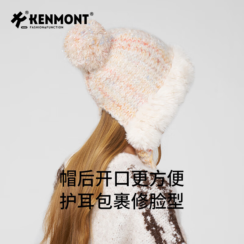 卡蒙（Kenmont）毛线帽女秋冬显脸小软糯毛绒针织帽大头围护耳保暖一体窄围巾9541 粉紫色 58cm