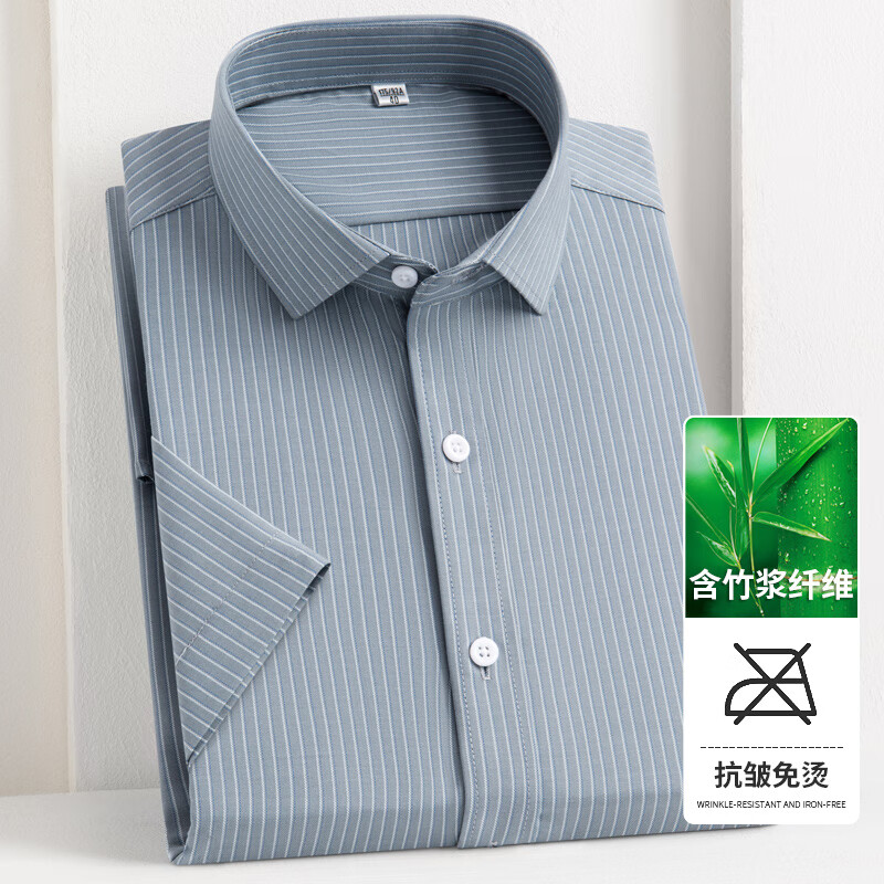 boss品牌竹纤维短袖衬衫男职业弹力抗皱商务正装高端中年大码条纹衬衣