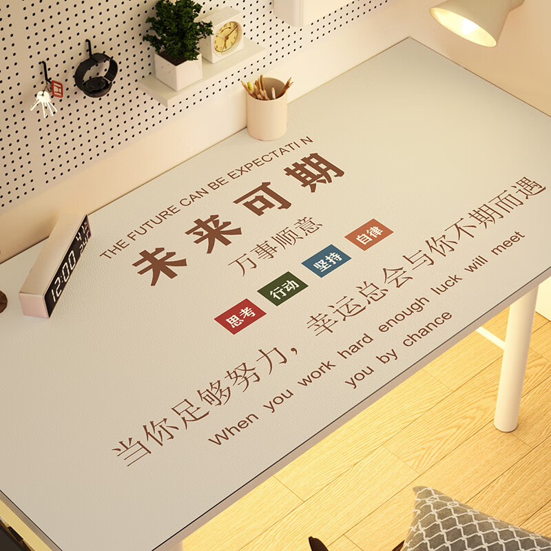 q弹矽胶励志儿童小学生学习作业办公桌垫课桌布 把握现在笔触柔顺 30
