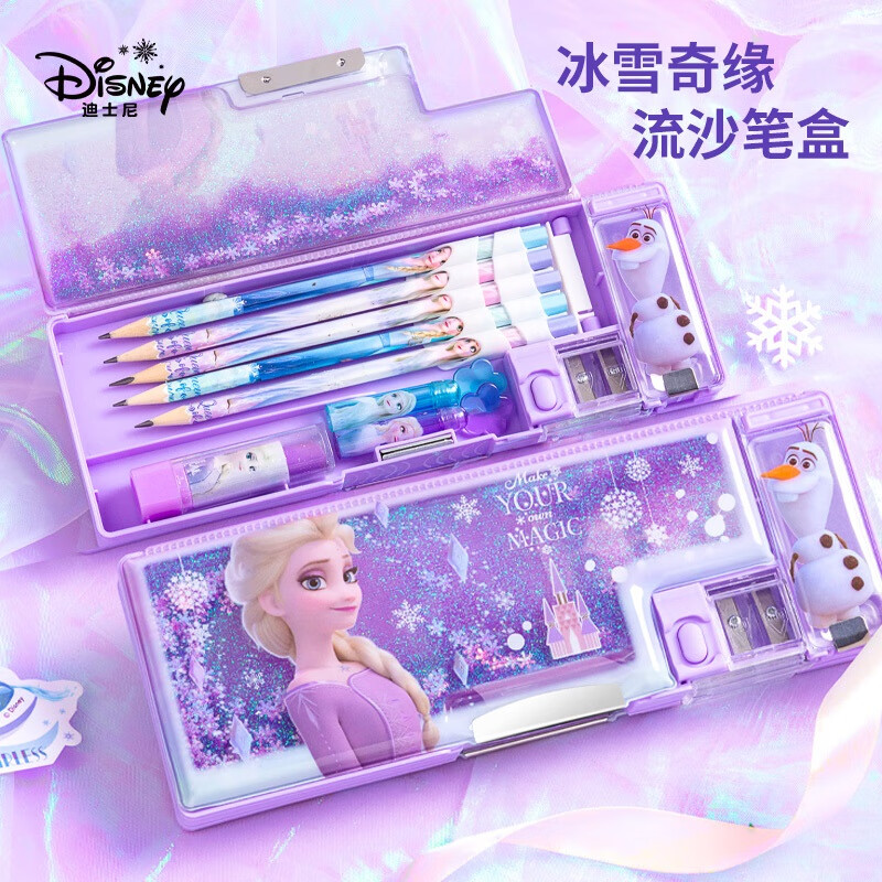 迪士尼(Disney)流沙文具盒 女孩儿童小学生多功能塑料自动铅笔盒双层笔袋笔盒六一儿童节礼物冰雪奇缘28845F2