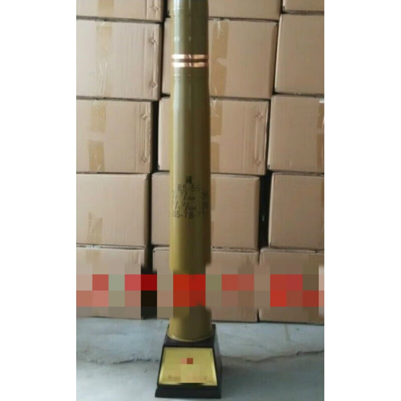 短云炮弹工艺品炮弹壳底座退役模型收藏摆件3057100122130炮纪 85钢带