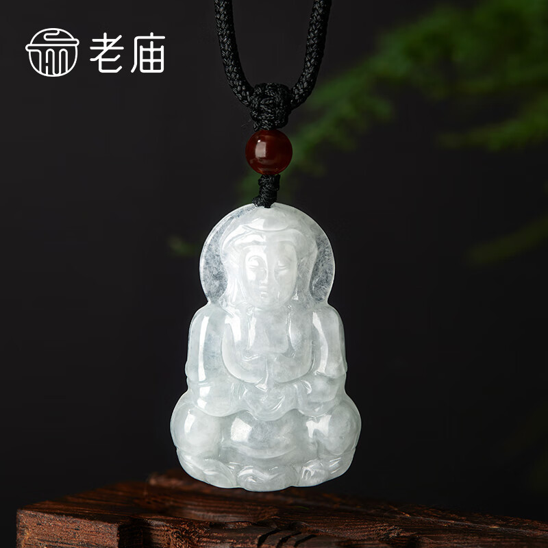 老庙翡翠吊坠糯种观音挂坠佛像玉石挂件送男女朋友玉观音情人节礼物