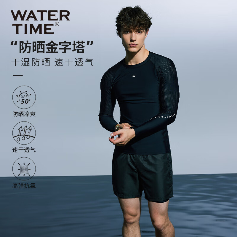 WATERTIME/水川 泳衣男士泡温泉长袖速干上衣冲浪游泳装备 黑色 L 
