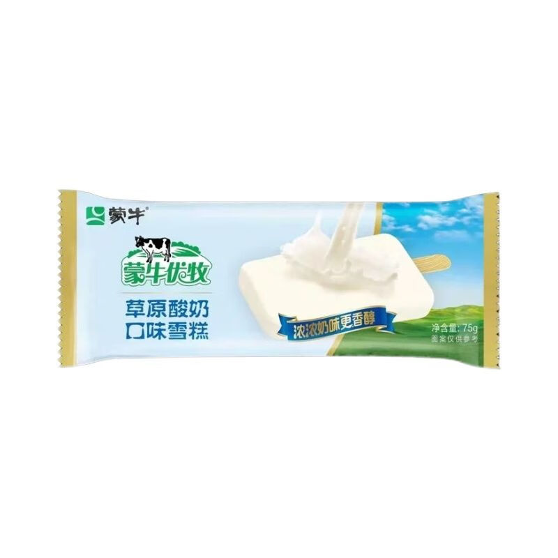 蒙牛混搭组合随变香草随芯脆草原酸奶俄式奶纯绿色心情布丁雪糕冷饮 蒙牛璀璨钻石套餐45支