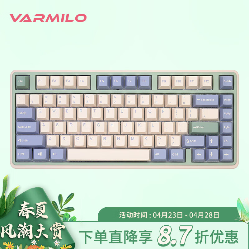 阿米洛（Varmilo）81键机械/静电容键盘 三模/双模键盘 程序员 游戏 办公 作家打字版键盘 VXT81尤加利三模RGB雏菊黄L轴